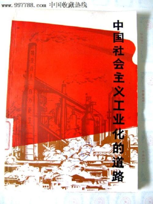 コクシッカン大学经济学文凭证书